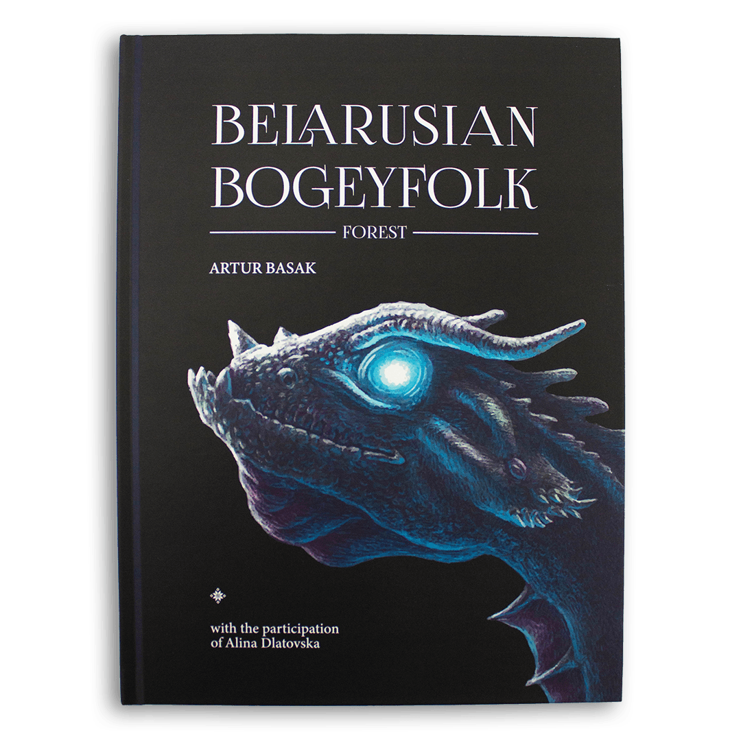 Image for Belarusian bogeyfolk — Artur Basak